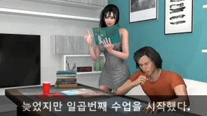 k-vam 과외쌤한테 - Page 144