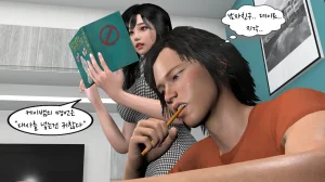 k-vam 과외쌤한테 - Page 145