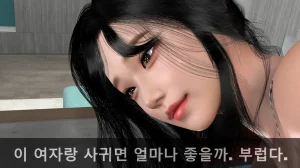 k-vam 과외쌤한테 - Page 152