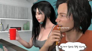 k-vam 과외쌤한테 - Page 160