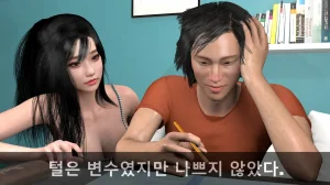 k-vam 과외쌤한테 - Page 175