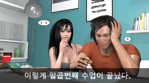 k-vam 과외쌤한테 - Page 178