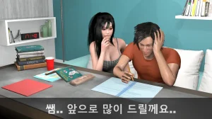 k-vam 과외쌤한테 - Page 179