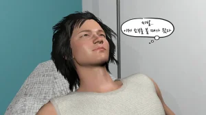 k-vam 과외쌤한테 - Page 205