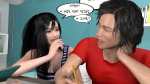 k-vam 과외쌤한테 - Page 215