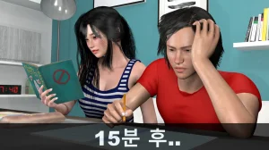 k-vam 과외쌤한테 - Page 228