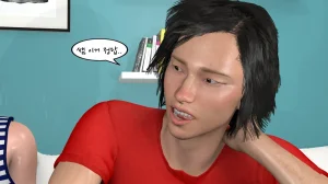 k-vam 과외쌤한테 - Page 236