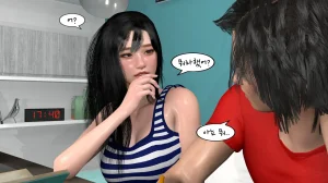 k-vam 과외쌤한테 - Page 240