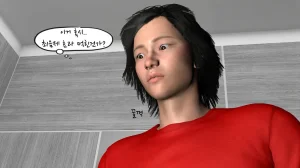 k-vam 과외쌤한테 - Page 260