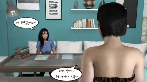 k-vam 과외쌤한테 - Page 27