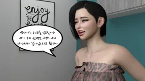 k-vam 과외쌤한테 - Page 28