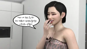 k-vam 과외쌤한테 - Page 30