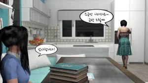 k-vam 과외쌤한테 - Page 31