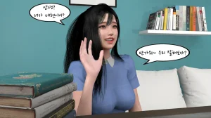 k-vam 과외쌤한테 - Page 34