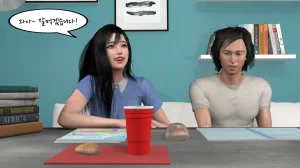 k-vam 과외쌤한테 - Page 43