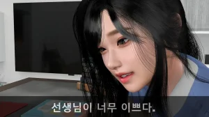 k-vam 과외쌤한테 - Page 51