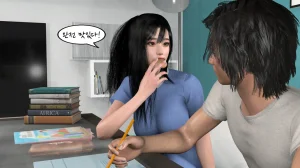 k-vam 과외쌤한테 - Page 56