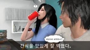 k-vam 과외쌤한테 - Page 61