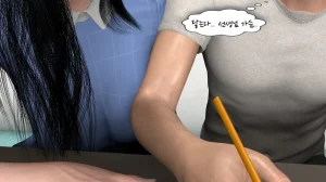 k-vam 과외쌤한테 - Page 64