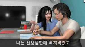 k-vam 과외쌤한테 - Page 66