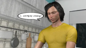 k-vam 과외쌤한테 - Page 69