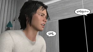 k-vam 과외쌤한테 - Page 7