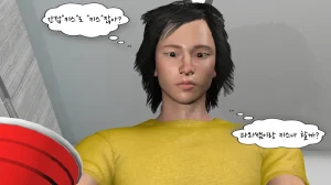 k-vam 과외쌤한테 - Page 74