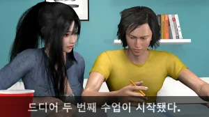 k-vam 과외쌤한테 - Page 80