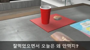 k-vam 과외쌤한테 - Page 84