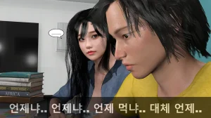 k-vam 과외쌤한테 - Page 85