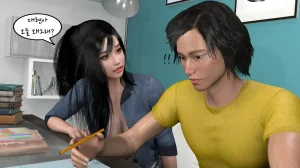 k-vam 과외쌤한테 - Page 86