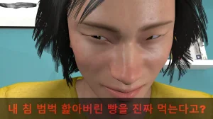 k-vam 과외쌤한테 - Page 95