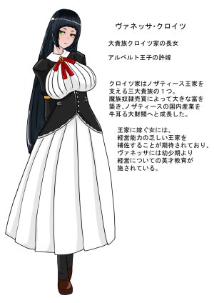 Ka Y Soukenaru ouke danzetsu - Page 23