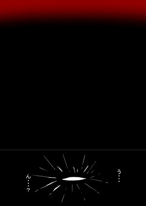 Ka Y Soukenaru ouke danzetsu - Page 30