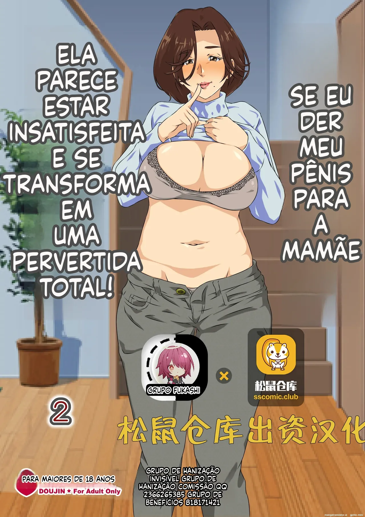 Kaa-san ni Ore no Chinpo Ataetara Yokkyuu Fuman datta Rashiku Chou Dohentai ni Henbou 2 - Image 1