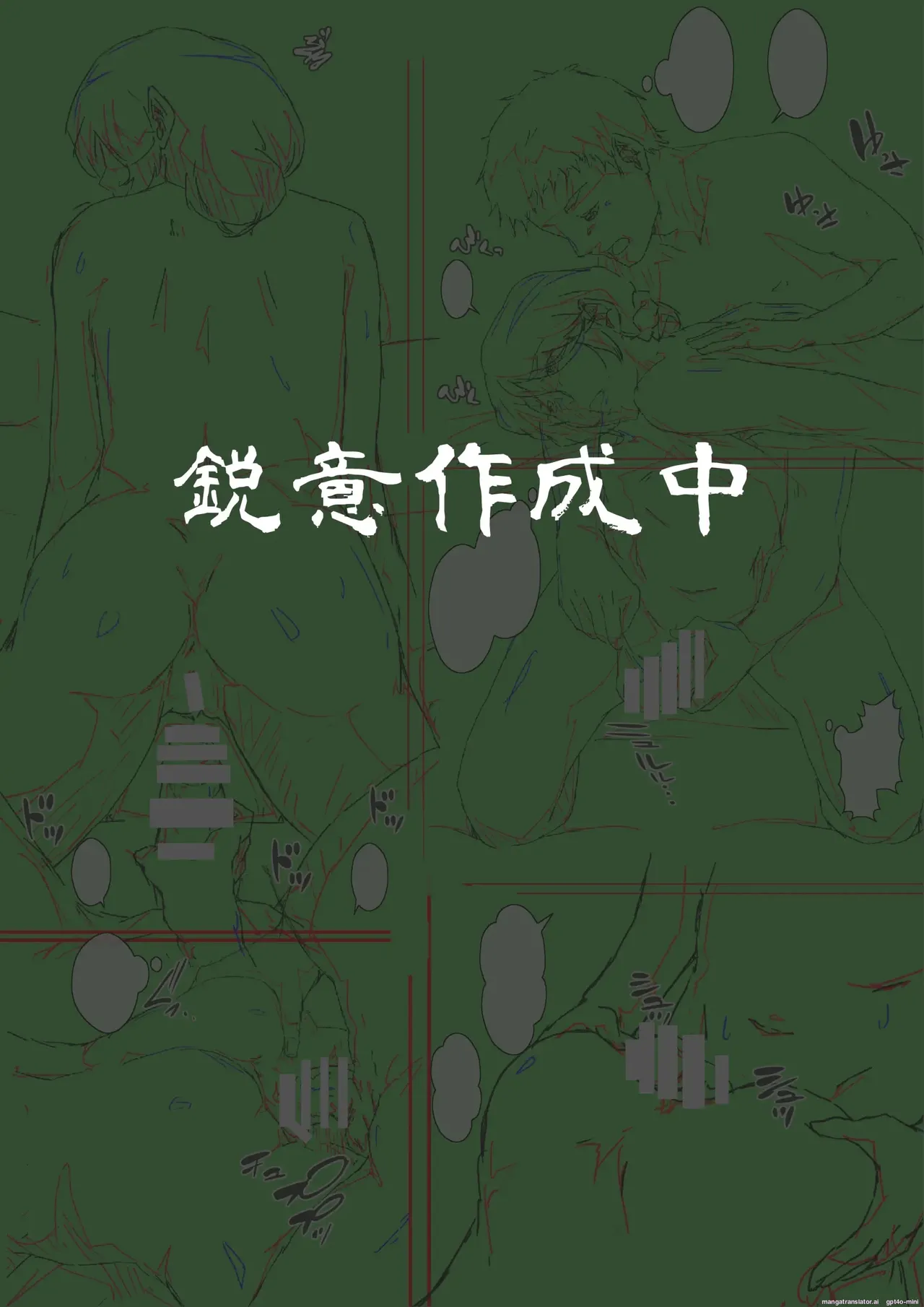 Kaa-san ni Ore no Chinpo Ataetara Yokkyuu Fuman datta Rashiku Chou Dohentai ni Henbou 2 - Image 79