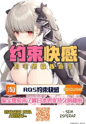 Kaa-san ni Ore no Chinpo Ataetara Yokkyuu Fuman datta Rashiku Chou Dohentai ni Henbou 2 - Page 83