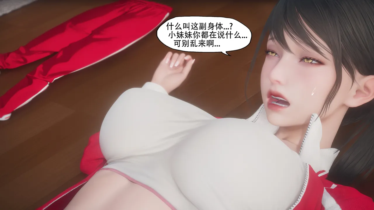 KABA 诓夺 - Image 32