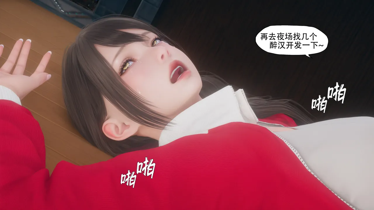 KABA 诓夺 - Image 49