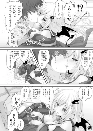 Kabocha Get Kabotyausagi Akumakko ni Are o Nomasetara.... Digital - Page 10