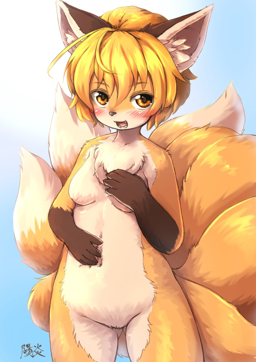 Kagerofu cute furry - Image 189