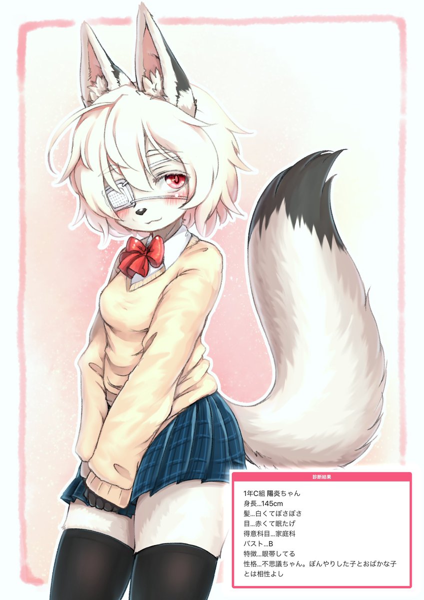 Kagerofu cute furry - Image 8