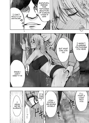 Kaguya Humiliation if 1 - Page 26