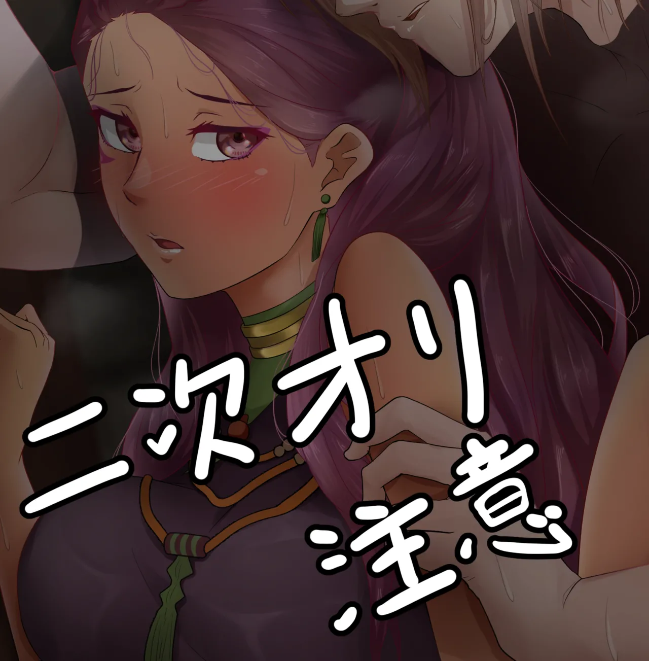 Kahun9893 華粉 Pixiv - Image 109