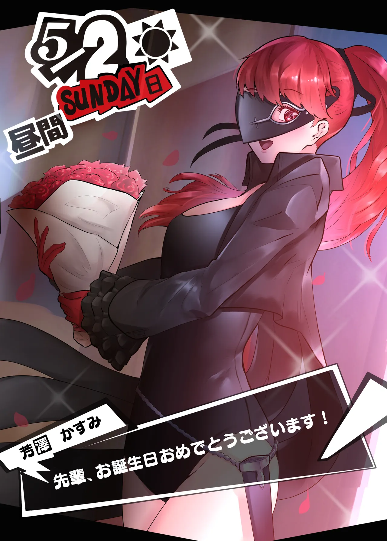 Kahun9893 華粉 Pixiv - Image 73