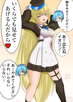 Kahun9893 華粉 Pixiv - Page 28