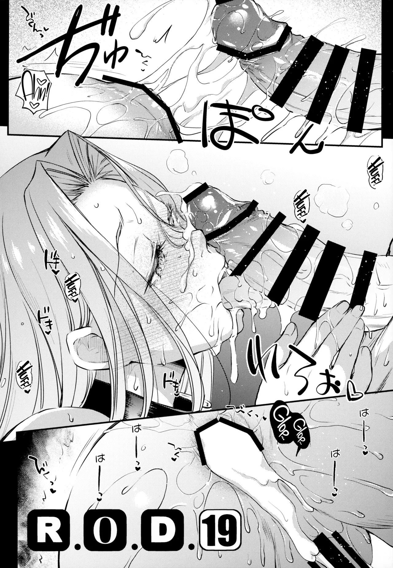 Kaiki Nisshoku Ayano Naoto R.O.D 19 -Rider or Die- Fatehollow ataraxia English CulturedCommissions Digital - Image 9