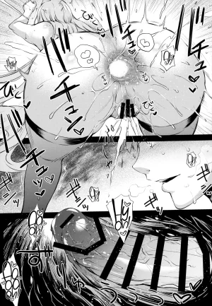 Kaiki Nisshoku Ayano Naoto R.O.D 19 -Rider or Die- Fatehollow ataraxia English CulturedCommissions Digital - Page 7