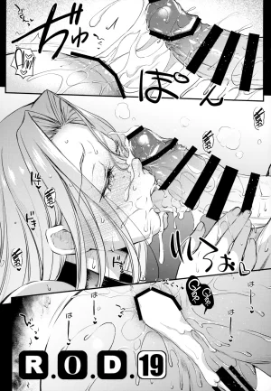 Kaiki Nisshoku Ayano Naoto R.O.D 19 -Rider or Die- Fatehollow ataraxia English CulturedCommissions Digital - Page 9