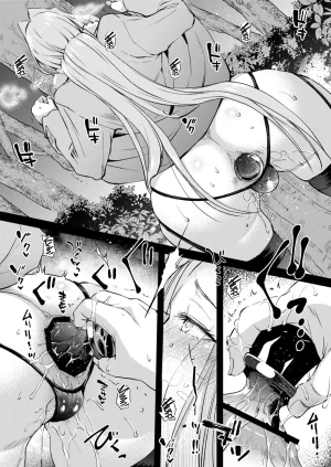 Kaiki Nisshoku Ayano Naoto R.O.D 20 -Rider or Die- Fatehollow ataraxia English CulturedCommissions Digital - Page 12